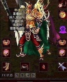 盛大传奇发布网!盛大传奇发布网,以传奇· 敬传奇|汾酒1500北