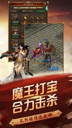 com提供一个良好的传奇sf环境