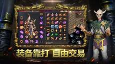 传奇sf123发布网_5249电信超变传奇网站_超变传奇私服发布网9
