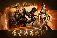 新开65535级超变传奇