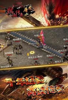 2084超变传奇上线_最新超变传奇 新超变传奇网站