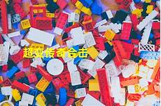 超变传奇发?超变传奇发布网 布网,新开单职业超变传奇网站地址是什么