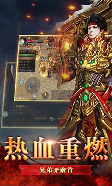 176传奇sf9?176传奇sf999 99,sf999官方版传奇游戏 v1