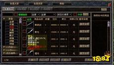 传奇世界私服还有人吗 传奇世界私服发布网站
