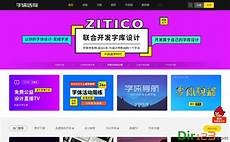 有轻变传奇手机手游_独家轻变传奇网站_7077独家轻变传奇网站_找网通