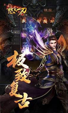 韩版传奇sf靓装传奇SF韩版超变 v1
