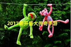 新开盛大传奇发布网