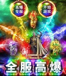 凌云传奇发布网 zhaosfom网通传奇发布网 新开热血传奇发布网