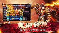 wwzhaosf 新开176传奇发布网 8759新开176传奇发布网_找sf9