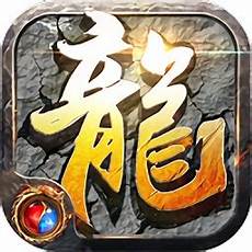 单职业传奇安卓