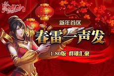 传奇发布网大全,在超凡的传奇发布网大全 战斗场景之中展开对决