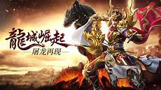 zhaosf传奇_官网_新开传奇发布网站,传奇发布网排行