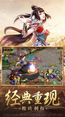 zhaosf 99sf传奇发布网 传奇发布网 官网