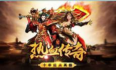 无限元宝自由噶偶买你想要的任何装备