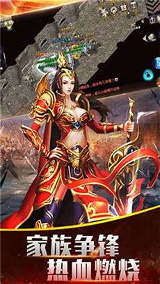 点击查看新开sf999传奇发布网合集地址